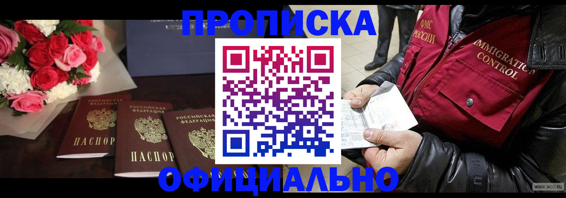 найти адрес прописки в Ужуре
